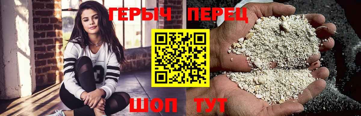 ГЕРОИН Афган Барнаул