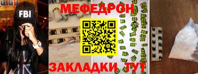 прущие крисы Ижевск