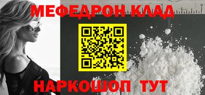 прущие крисы Ижевск