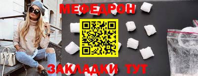 бутират Иваново