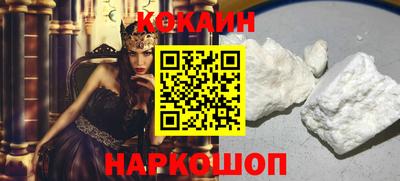 прущая мука Ивантеевка