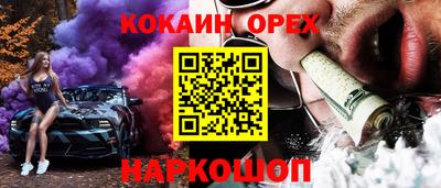 прущая мука Ивантеевка
