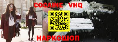 прущая мука Ивантеевка