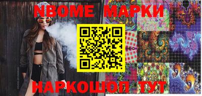 прущие крисы Ижевск