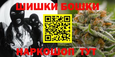 прущие крисы Ижевск