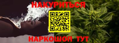 бутират Иваново