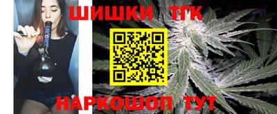 бутират Иваново