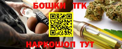 бутират Иваново