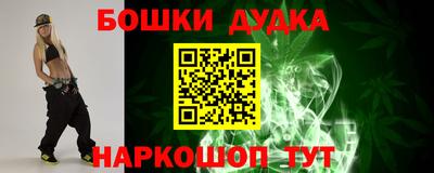 прущие крисы Ижевск
