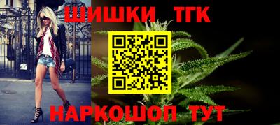 прущие крисы Ижевск
