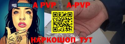 прущие крисы Ижевск