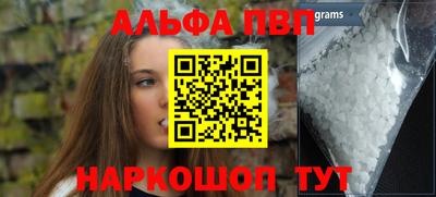 прущие крисы Ижевск
