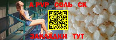 прущая мука Ивантеевка