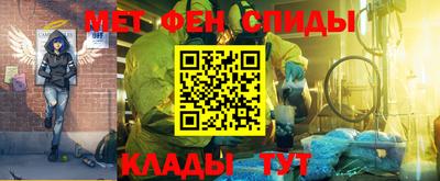 прущие крисы Ижевск