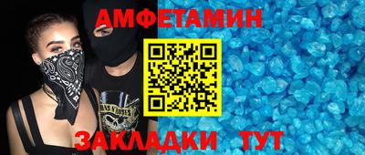 прущие крисы Ижевск