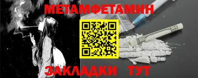 прущая мука Ивантеевка