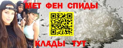 бутират Иваново