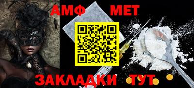 бутират Иваново