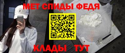 бутират Иваново