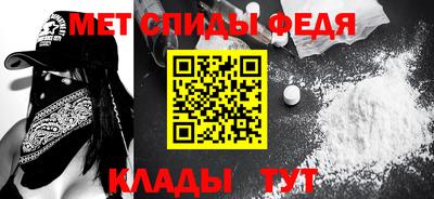 бутират Иваново