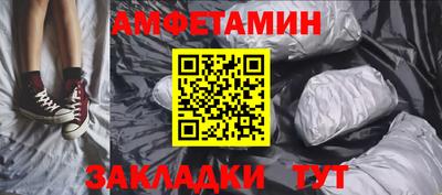 бутират Иваново