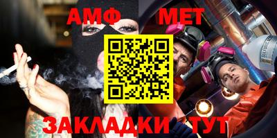 бутират Иваново