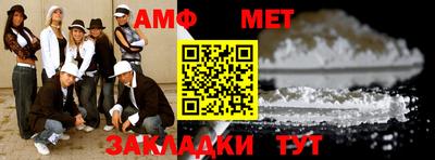 бутират Иваново
