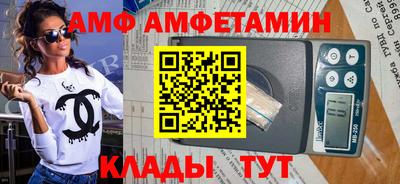 прущая мука Ивантеевка