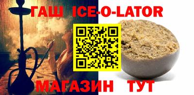 прущие крисы Ижевск