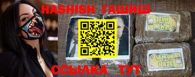 бутират Иваново