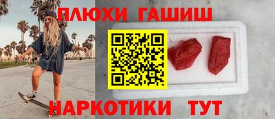 бутират Иваново