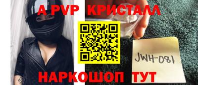 бутират Иваново