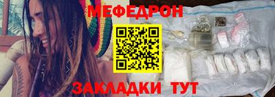 бутират Иваново