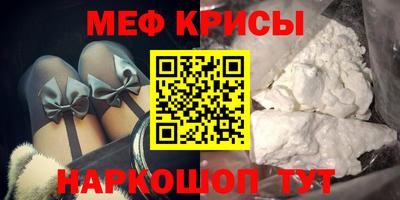 бутират Иваново