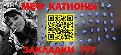 бутират Иваново