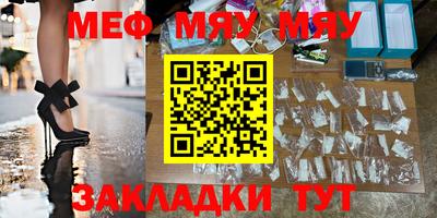 прущая мука Ивантеевка