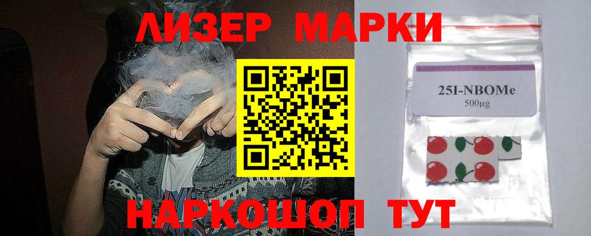 Лсд 25 экстази кислота Барнаул