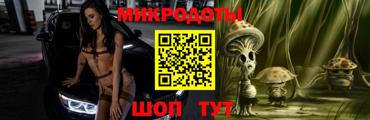 Барнаул  Галлюциногенные грибы Psilocybe  Вход с VPN 